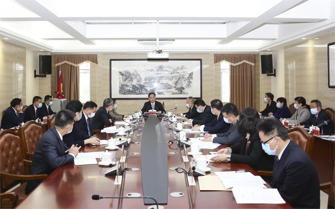 市委书记、市人大常委会主任何晓军主持召开市人大常委会主任会议。.jpg