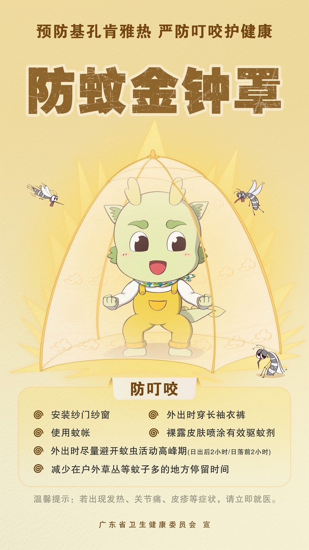微信图片_2025-08-04_154334_349.jpg