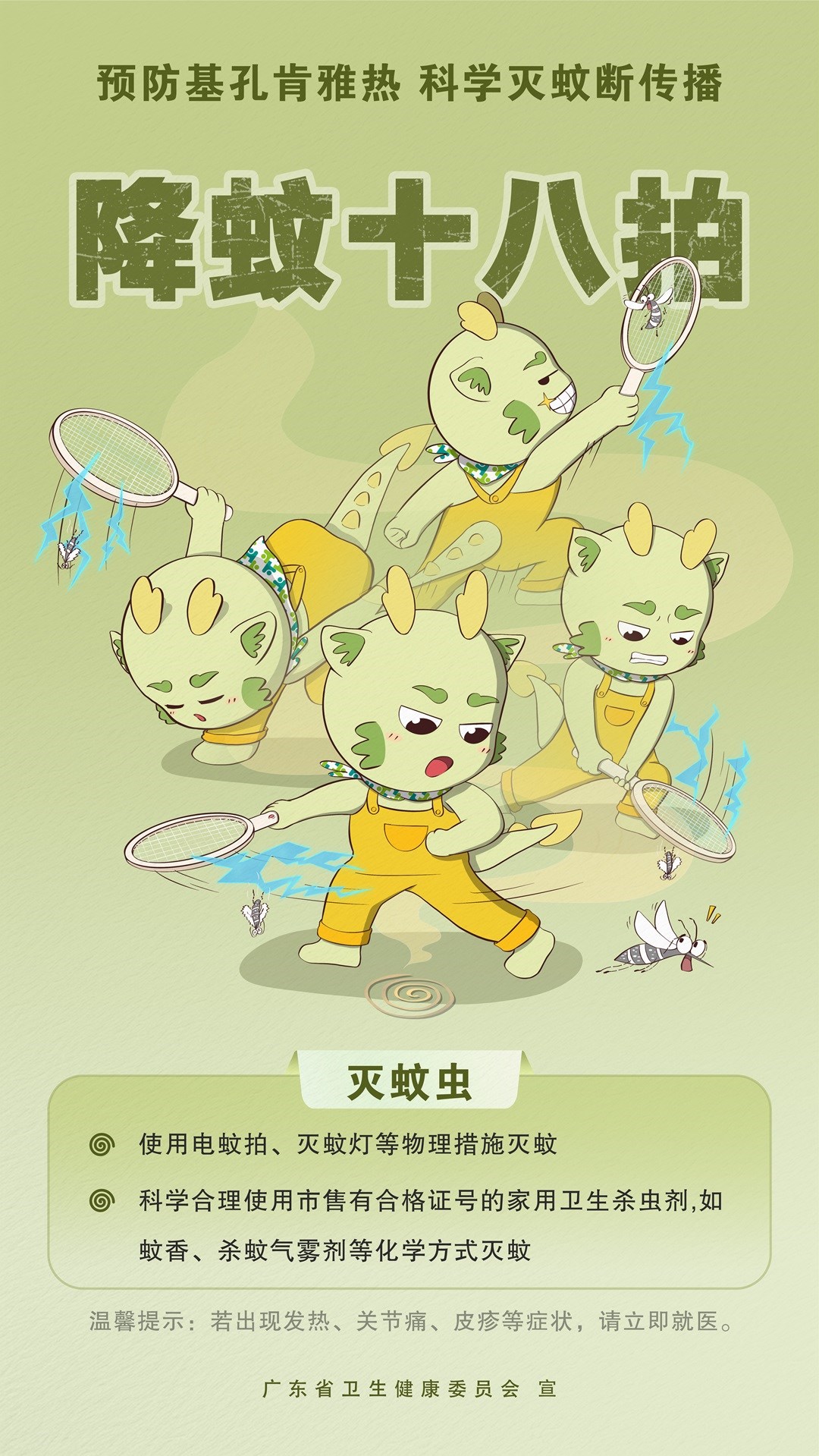 微信图片_2025-08-04_154343_620.jpg