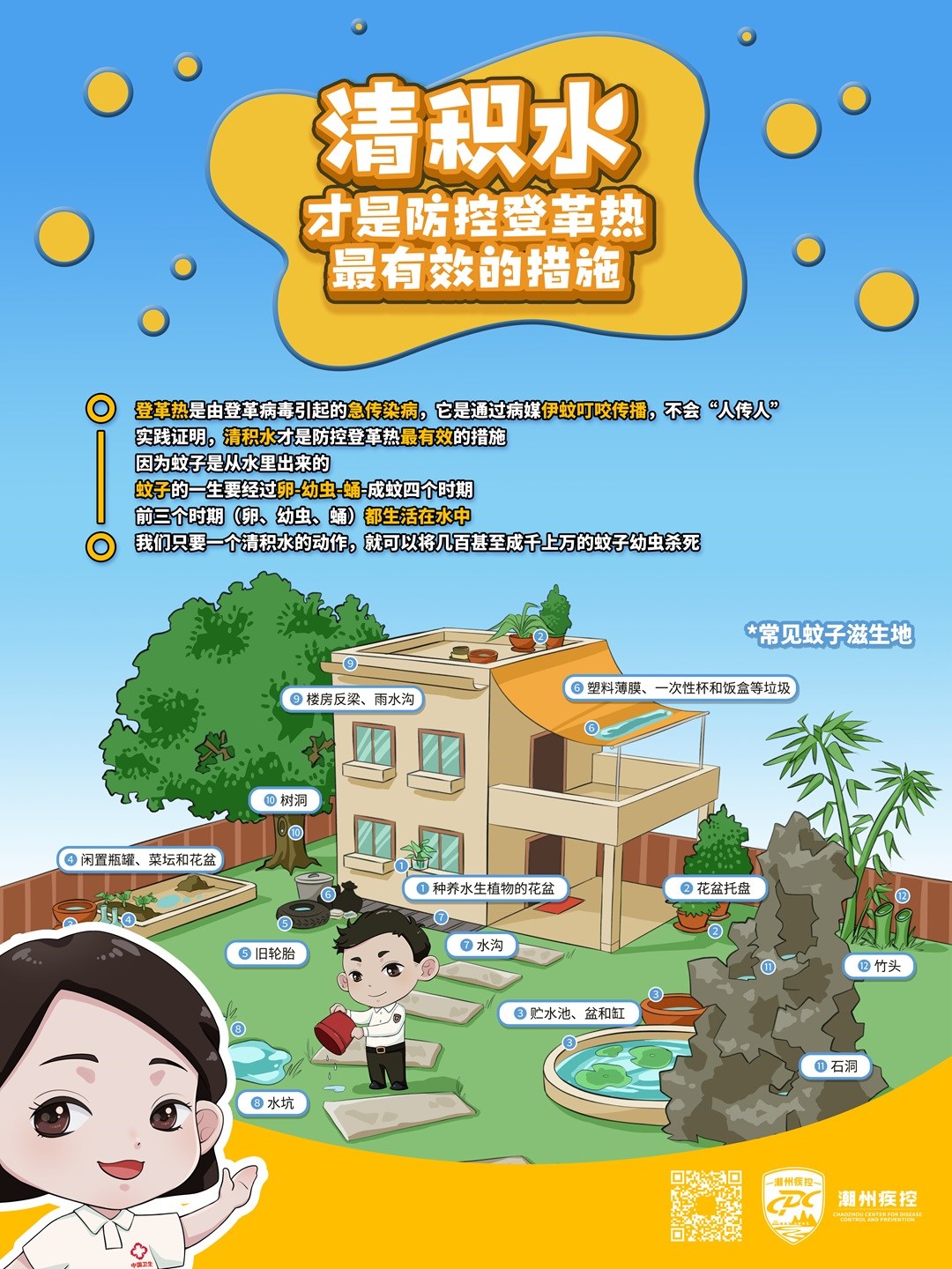 微信图片_2025-08-04_154350_770.jpg