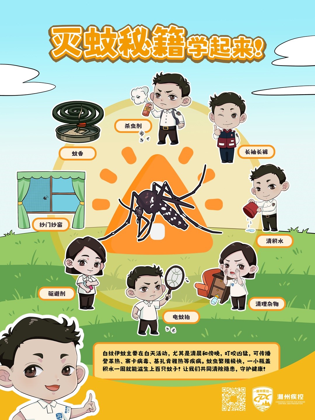 微信图片_2025-08-04_154355_602.jpg