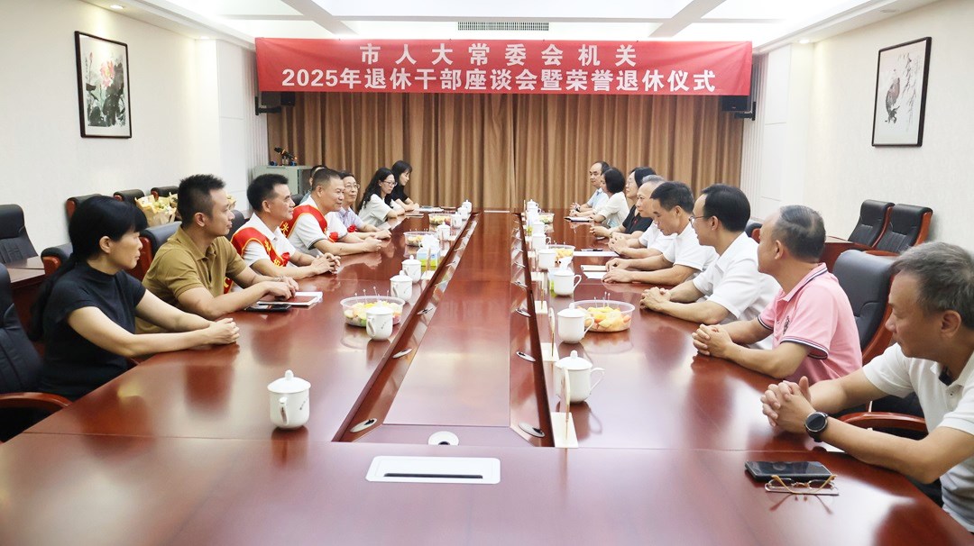 微信图片_2025-08-07_115714_797 (1).jpg