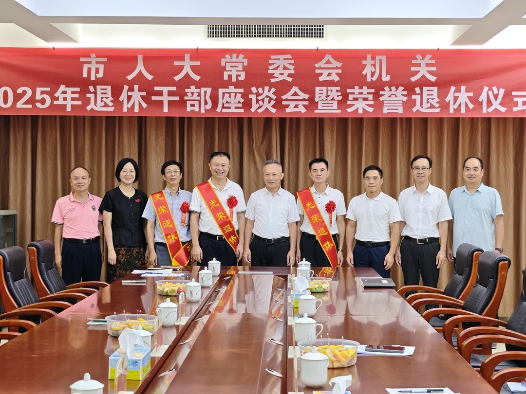 微信图片_2025-08-07_115721_198.jpg